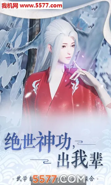 һ�ν���2025�ٷ����°汾v110.0 �ֻ����ͼ0