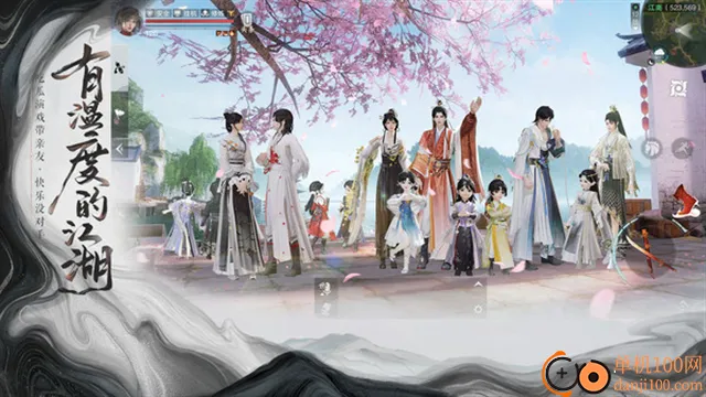 һ�ν���2025�ٷ����°汾