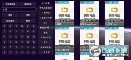 ÷��Ӱ��(Ӱ����Ѳ�����)v2.1.230229 ��Ѱ��ͼ0