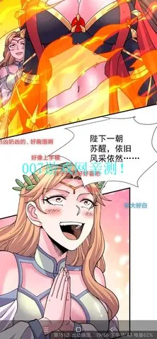 ��������(�����Ķ�����)v5.23.00 �ֻ����ͼ3