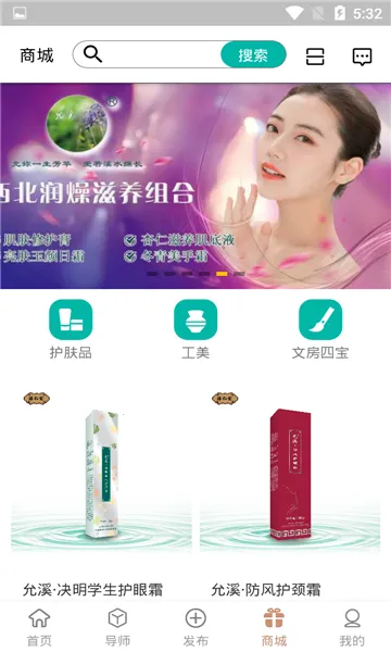 ��֮��(����Ʒ����ƽ̨)v1.2.7 ��Ѱ��ͼ0