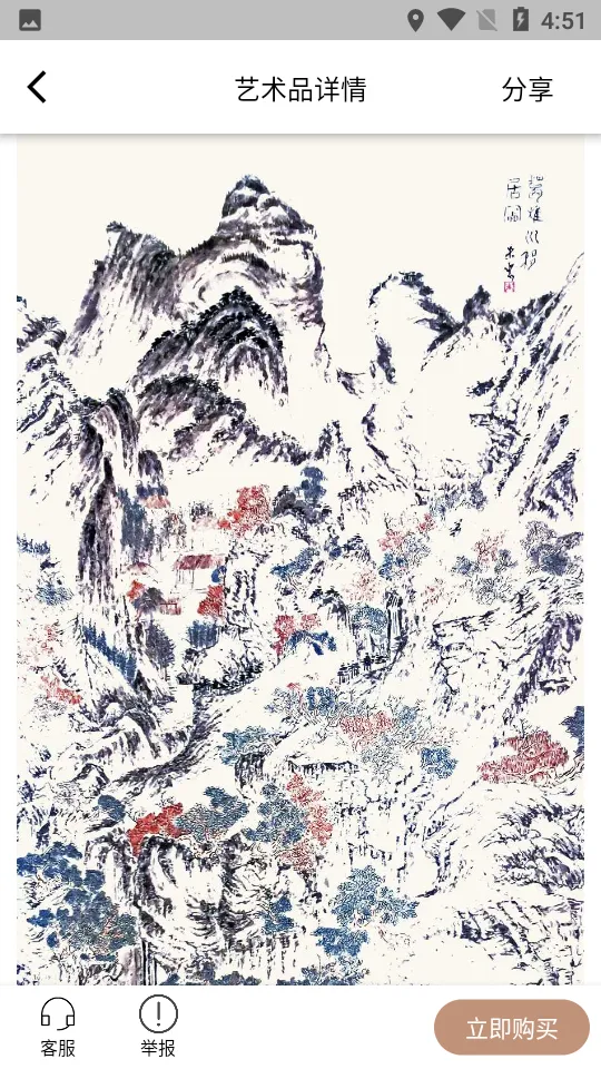 ��֮��(����Ʒ����ƽ̨)v1.2.7 ��Ѱ��ͼ2