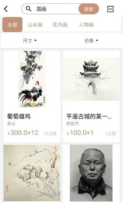 ��֮��(����Ʒ����ƽ̨)v1.2.7 ��Ѱ��ͼ3