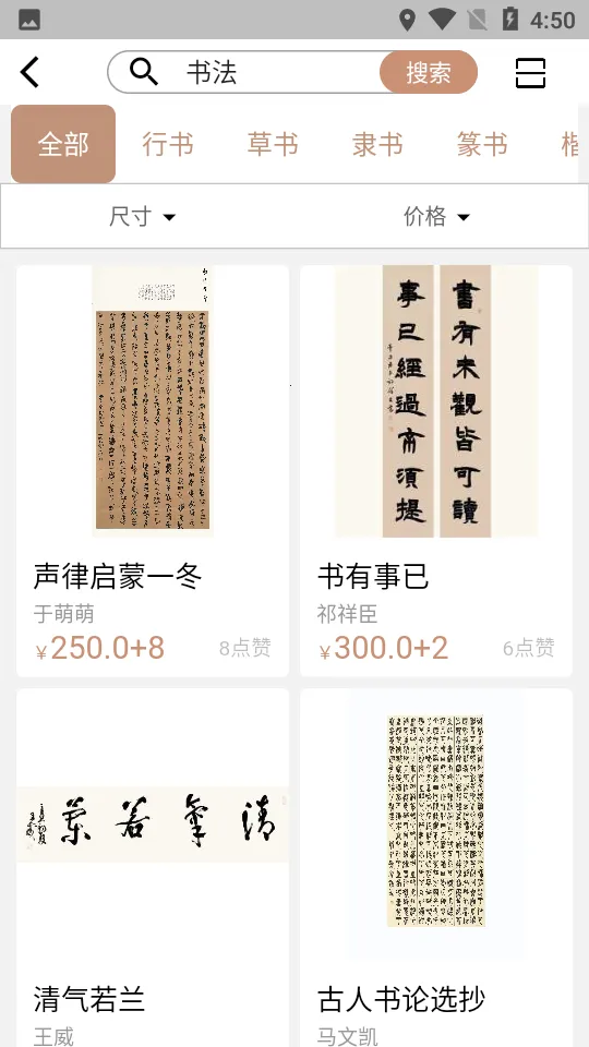 ��֮��(����Ʒ����ƽ̨)v1.2.7 ��Ѱ��ͼ1