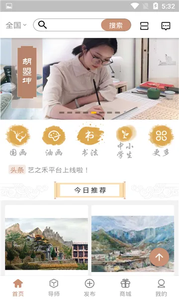 ��֮��(����Ʒ����ƽ̨)