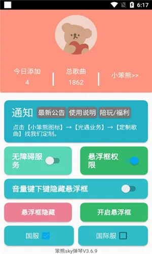 ����sky����(�������ٸ���)