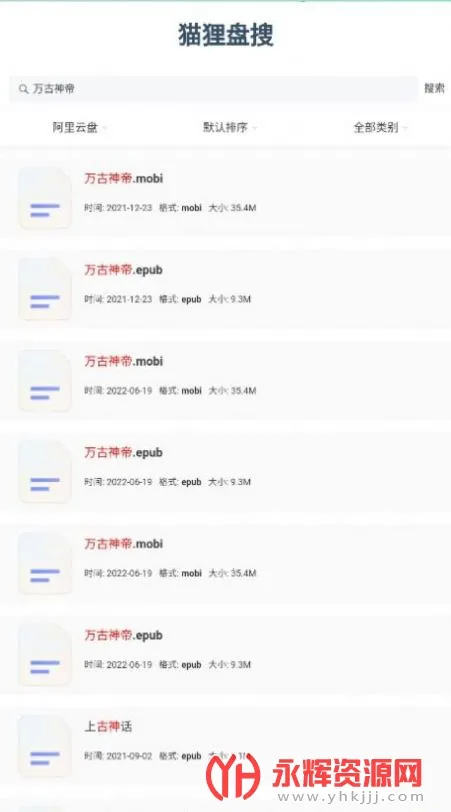 è������2025�ٷ����°汾v1.0.0 ��׿���ͼ2