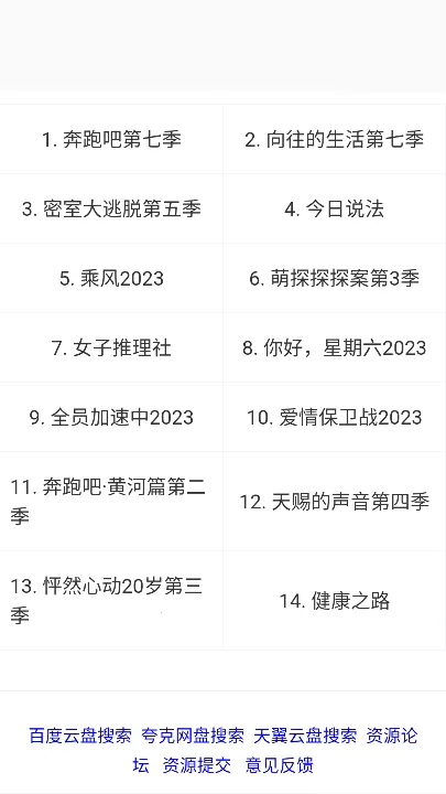 è������2025�ٷ����°汾v1.0.0 ��׿���ͼ3