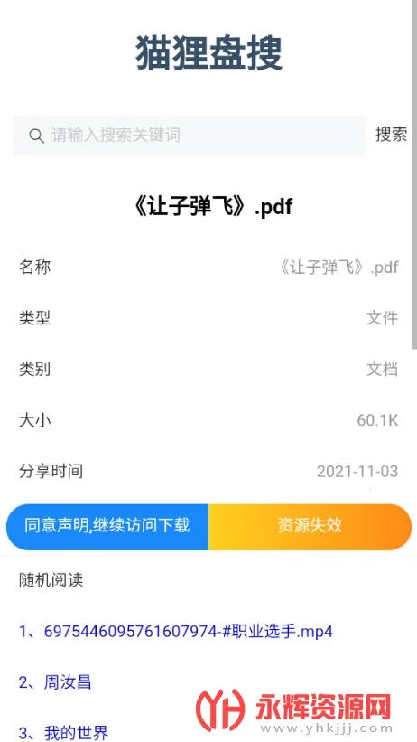 è������2025�ٷ����°汾