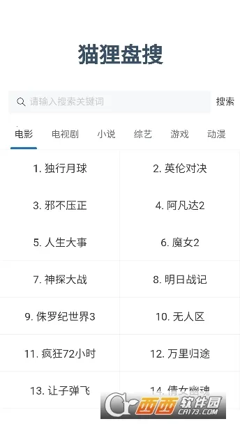 è������2025�ٷ����°汾v1.0.0 ��׿���ͼ0