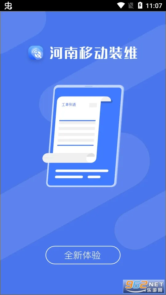 ����ʩ��(ʩ������ƽ̨)