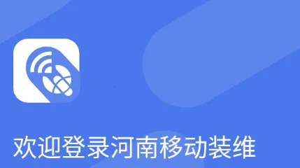 ����ʩ��(ʩ������ƽ̨)