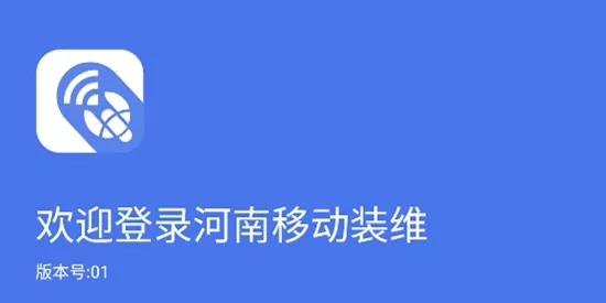 ����ʩ��(ʩ������ƽ̨)