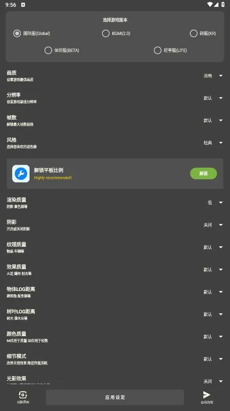 ��Ļ�����������ֻ���v2.8 �ٷ������ͼ2