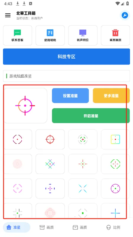 ��Ļ�����������ֻ���