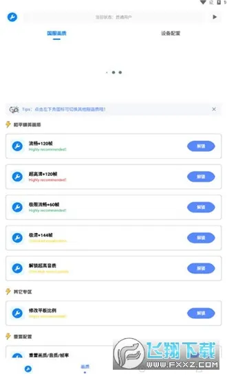 ��Ļ�����������ֻ���