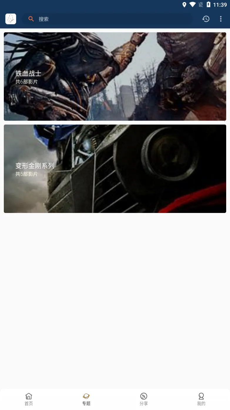 ����Ӱ��2025�ٷ�����v1.6.5 �ٷ������ͼ0