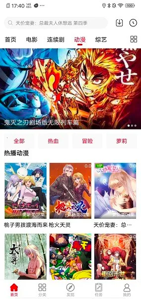 ����Ӱ��2025�ٷ�����v1.6.5 �ٷ������ͼ3