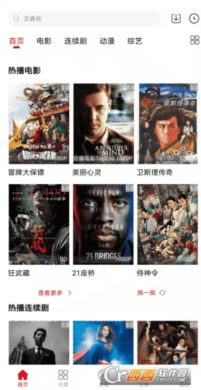 ����Ӱ��2025�ٷ�����