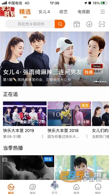 ����Ӱ��2025�ٷ�����