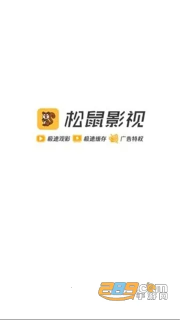 ����Ӱ��(���Ӱ��ƽ̨)v1.6.4 �ٷ������ͼ1