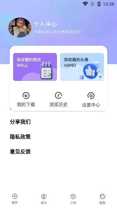 ��Ⱦ����(�����Ķ�ƽ̨)v8.6.6 ��׿���ͼ2