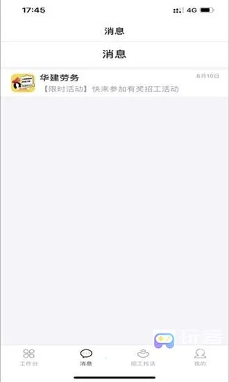 ��н�����˶�(���˿��ڰ칫ƽ̨)