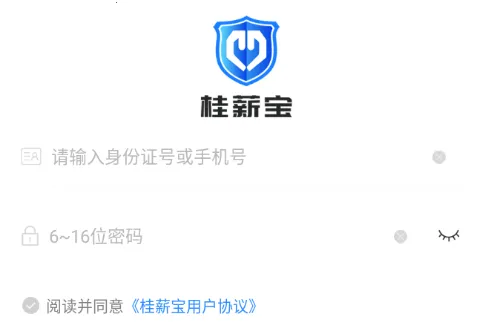 ��н�����˶�(���˿��ڰ칫ƽ̨)