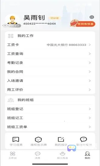 ��н�����˶�(���˿��ڰ칫ƽ̨)