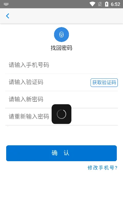 �˽���(��ҵ�ƶ��칫)v2.1.5 �ٷ������ͼ2