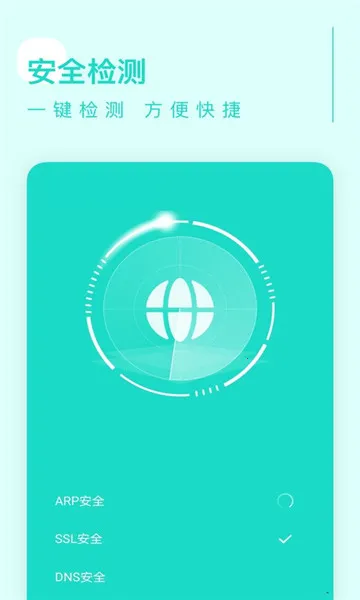 ׿Խ������׿���ֻ���v0.1.0(3) �ٷ������ͼ2