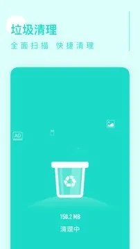 ׿Խ������׿���ֻ���v0.1.0(3) �ٷ������ͼ3