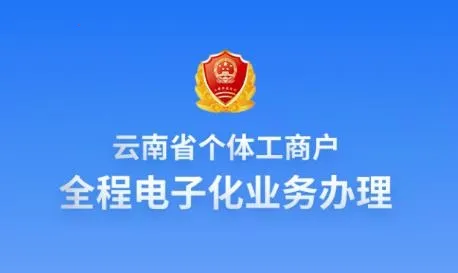 ���ϸ���ȫ�̵��ӻ�(���幤�̻�����)