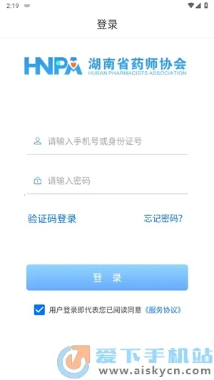 ��ҩʦЭ(ҩʦ����ѧϰƽ̨)