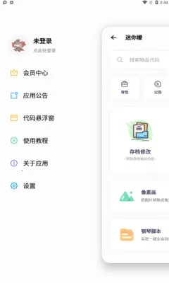 ������2025�ٷ�����v1.1 �ٷ������ͼ0