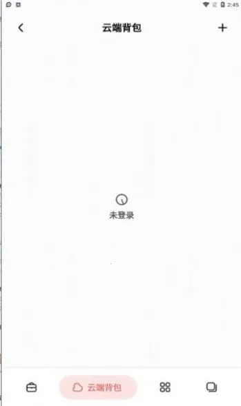 ������2025�ٷ�����v1.1 �ٷ������ͼ2