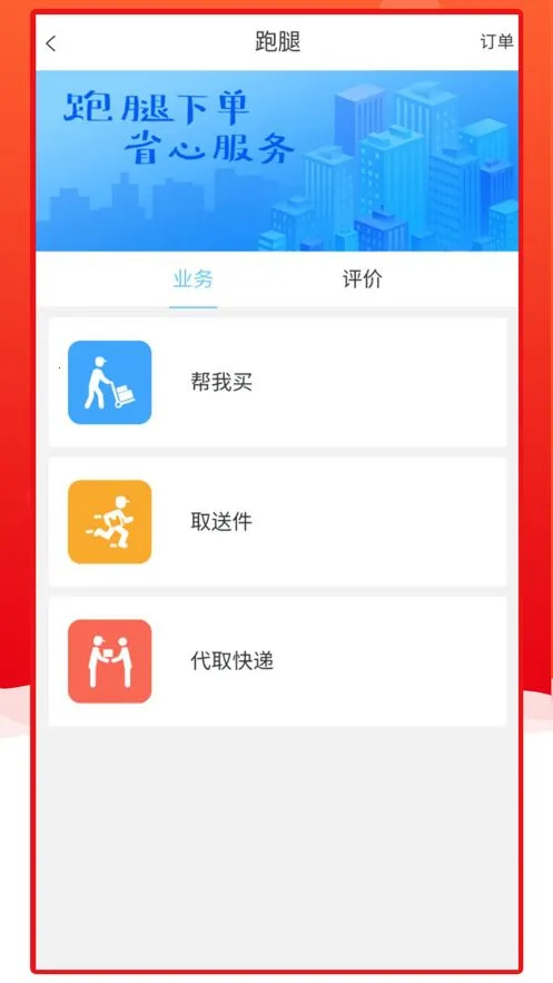 �ﶫ���(�����������)