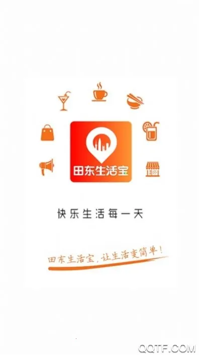 �ﶫ���(�����������)v1.13.4 ��׿���ͼ2