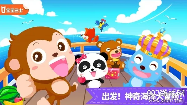 ����С����2025�ٷ����°汾v9.89.99.00 �ֻ����ͼ0