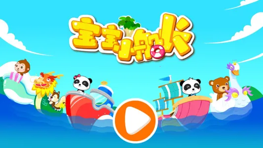 ����С����2025�ٷ����°汾v9.89.99.00 �ֻ����ͼ1