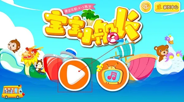 ����С����2025�ٷ����°汾