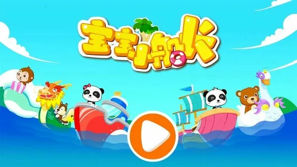 ����С����2025�ٷ����°汾v9.89.99.00 �ֻ����ͼ3