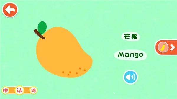 宝宝启蒙认知卡(早教启蒙软件) 宝宝启蒙认知卡(早教启蒙软件)