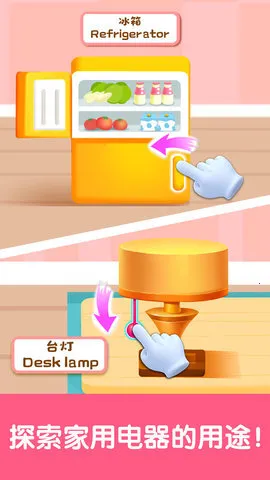 ����������֪��(�����������)v9.89.99.01 �ٷ������ͼ1