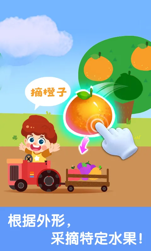 ����������֪��(�����������)v9.89.99.01 �ٷ������ͼ2