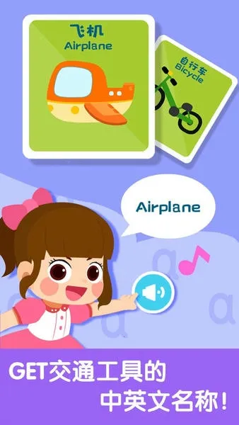 ����������֪��(�����������)v9.89.99.01 �ٷ������ͼ0