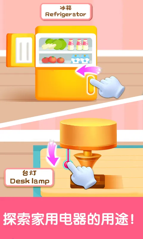 ����������֪��(�����������)v9.89.99.01 �ٷ������ͼ3