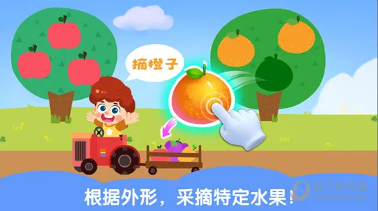 宝宝启蒙认知卡(早教启蒙软件) 宝宝启蒙认知卡(早教启蒙软件)