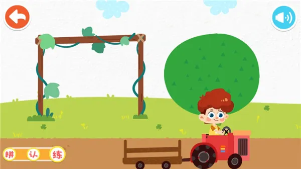 宝宝启蒙认知卡(早教启蒙软件) 宝宝启蒙认知卡(早教启蒙软件)