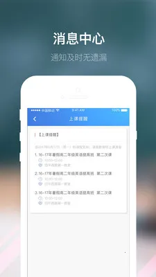 ����ʦ��2025�ٷ����°汾v4.4.2 �ٷ������ͼ0